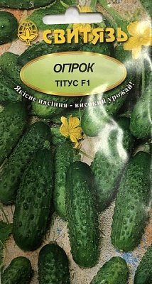 Семена Свитязь огурец Титус 1г (4820009674554)
