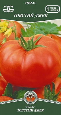 Насіння Golden Garden Томат Товстий Джек 0,1г