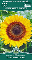 Насіння Golden Garden соняшник декоративний Сонячний гігант 1,5 г
