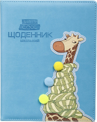 Дневник SD1602 167х211 мм 48 листов Bourgeois