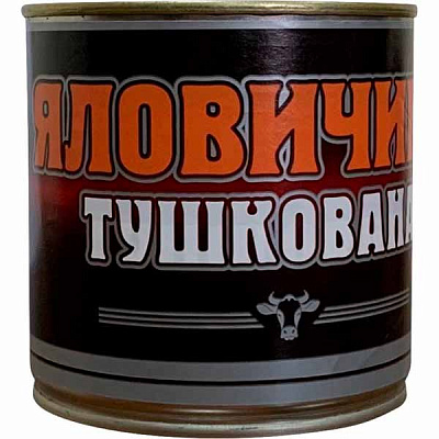 Яловичина тушкована 425 г