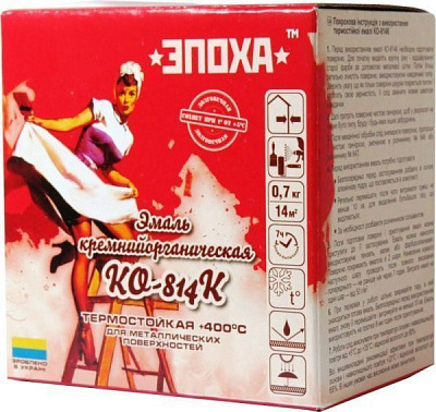 Емаль ЭПОХА кремнійорганічна КО-814К срібло глянець 0,9кг