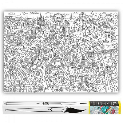 Розмальовка «Київ» 978-617-7542-03-1