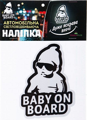 Светоотражающая наклейка Baby on board белая