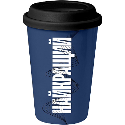 Чашка для латте Be Happy сувенирная VILNI