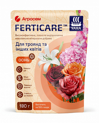 Удобрение Yara Ferticare для роз и других цветов Осень 180 г