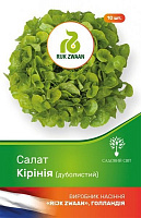 Насіння Садовий Світ салат листовий Кірінія 10 шт. (4823095601589)