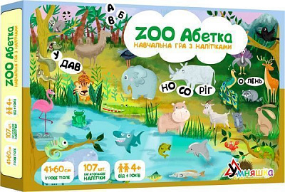 Гра настільна Умняшка ZOO Абетка (українська мова) КП-005