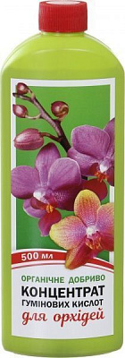 Удобрение органическое Organic EXTRA Концентрат гуминовых кислот для орхидей 500 мл