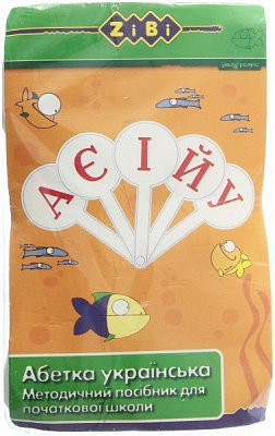 Веер с буквами ZiBi Украинский алфавит 