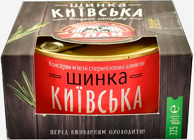 Консерва Алан Ветчина Киевская 325 г 