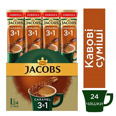 Кофейный напиток Jacobs Карамель 3 в 1 15 г 