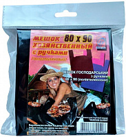 Мішки для будівельного сміття Meridian Global з ручками №1 надміцні 50 л