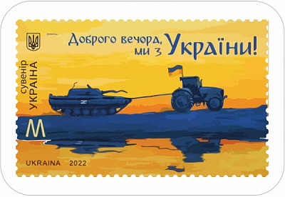 Магнит MAXGROUP Трактор NM-249