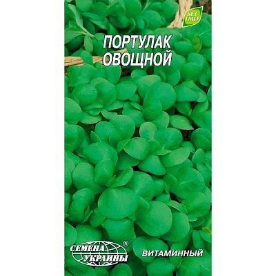 Семена Украины Портулак овощной 0.3 г
