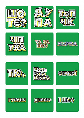 Набор Hiper наклейка декоративная виниловая серия