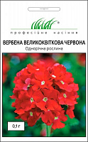 Семена Професійне насіння вербена крупноцветковая красная 0,1 г