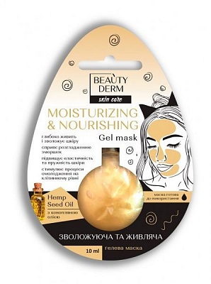 Маска для обличчя Beauty Derm гелева з конопляною олією 10 мл