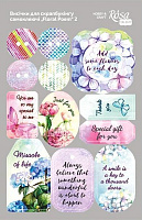 Висічки для скрапбукінгу Floral Poem 2 12,8х20 см 9406090 Rosa Talent