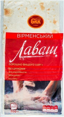 ЛавашБКК Армянский 200 г (4820205871504)