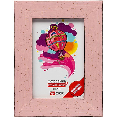 Фоторамка ЕА-00195 пудра з розмальовкою 10x15 см