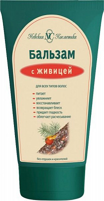 Бальзам Невская Косметика с живицей 150 мл