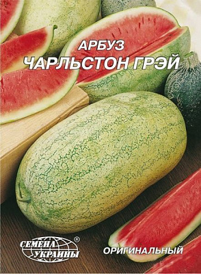 Семена Семена Украины арбуз Чарльстон Грэй 10г