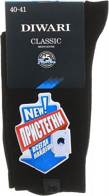 Носки мужские Conte CLASSIC (с кнопками) 17С-104СП, 000 р. 25 черный 