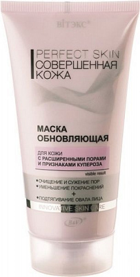 Вітэкс PERFECT SKIN Обновляющая 150 мл 20 шт.
