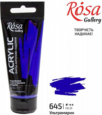 Фарба акрилова № 645 Ультрамарин 60 мл ROSA Gallery