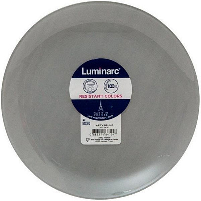 Тарілка десертна Arty Brume 20,5 см N4148 Luminarc