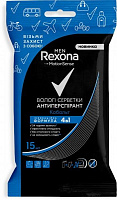 Влажные салфетки Rexona антиперспирант Кобальт 15 шт.