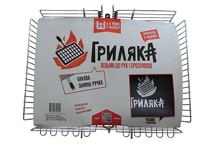 Решітка-гриль зі знімною ручкою Гриляка універсальна XL 40х30 см