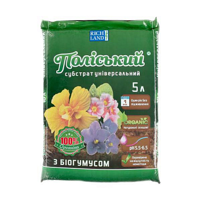 Субстрат Поліський Универсальный с биогумусом 5 л