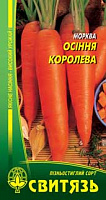 Семена Свитязь морковь Осенняя королева 20г (4820009675889)