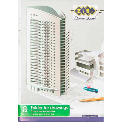 Папка для креслення А4 8 аркушів 160 г/м2 ZiBi