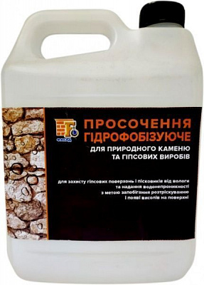 Просочувач гідрофобізуючий для гіпсу Фасад мат прозорий 3кг