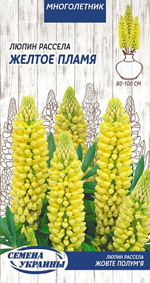 Семена Семена Украины люпин Рассела Желтое Пламя 0,5 г