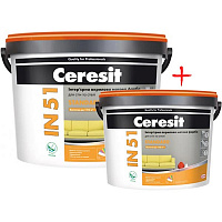 Комплект Ceresit IN 51 Standard 10 л + 5 л