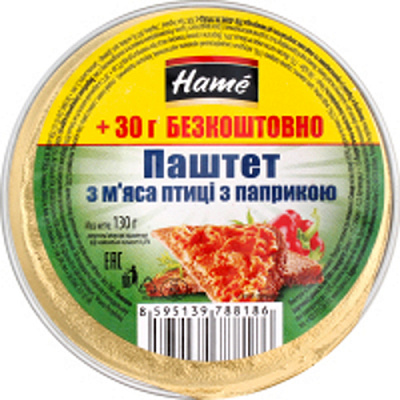 Паштет Hame з М'яса Птиці з паприкою 100г (8595139788186)