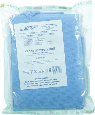 Халат хирургический Виола (СМС) 30 г/м² медицинский р. XXL голубой