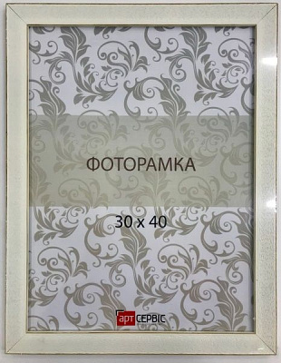 Рамка для фото Арт-Сервіс ЭА-01285 30х40 см