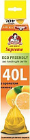 Эко-пакеты для мусора Помічниця Supreme Eco Friendly лимон биоразлагаемые 40 л 12 шт. (Supreme Eco Friendly)