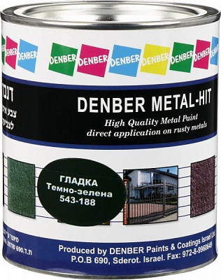 Фарба Denber Metal Hit гладка темно-зеленый глянець 0,75л