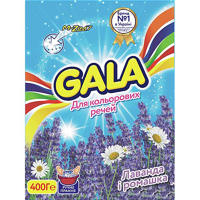 Пральний порошок для машинного прання Gala Лаванда і ромашка для кольорової білизни 0,4 кг