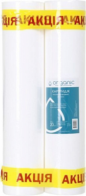 Набір картриджів Organic DM20BB20 2 шт.