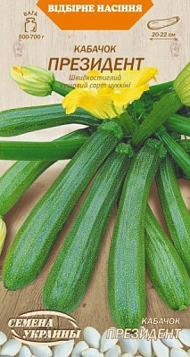 Насіння Семена Украины кабачок-цукіні Президент 3г