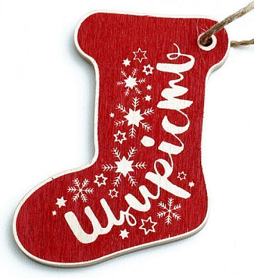 Подвеска Сапожок красный «Щирість» 8 см dEI-11_04 