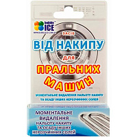 Засіб від накипу для пральних машин Bubble Ice 40г