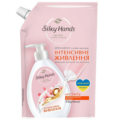 Крем-мило Silky Hands Інтенсивне живлення 460 мл